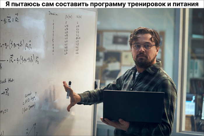 Искусственный интеллект и фитнес: как тренироваться эффективнее