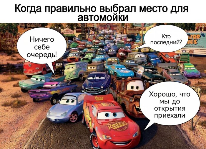 Открываем автомойку: документы, оборудование и нюансы, которые важно учесть - 26.01.26 13:15