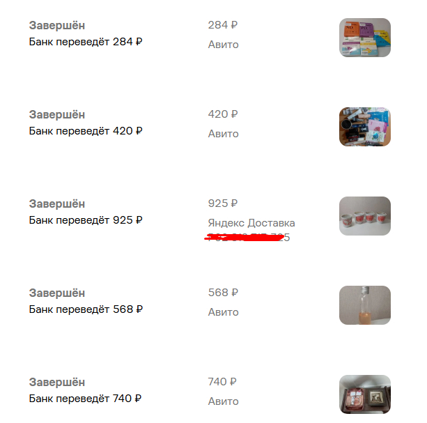 Мусорный блог. Продажи за неделю - 04.10.26 12:53