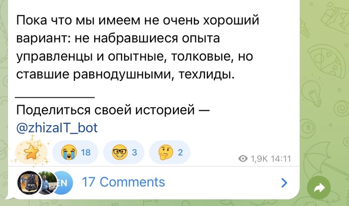 Компания выросла и получилась шляпа - 31.03.26 14:15