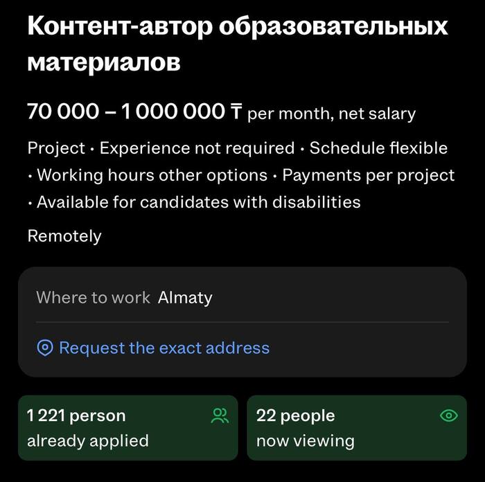 Почему маркетинг перестал быть “легкой профессией” — и кто уходит первым - 23.03.26 14:03