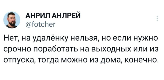 И на больничном - 06.03.26 20:23