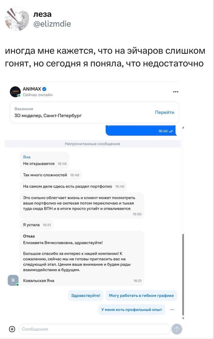 Hr и HH - 06.06.26 17:51