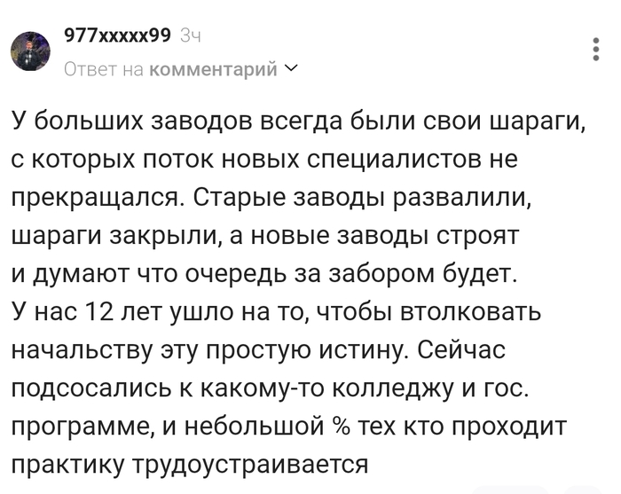 Новые реалии !!! - 22.02.26 12:50