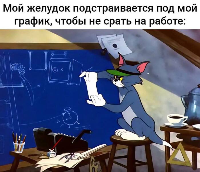 И в поездке до работы пожалуйста тоже - 02.04.26 22:37
