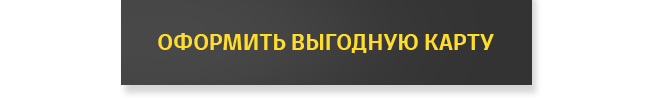 10 способов получать кэшбэк на повседневные траты - 03.02.26 22:00