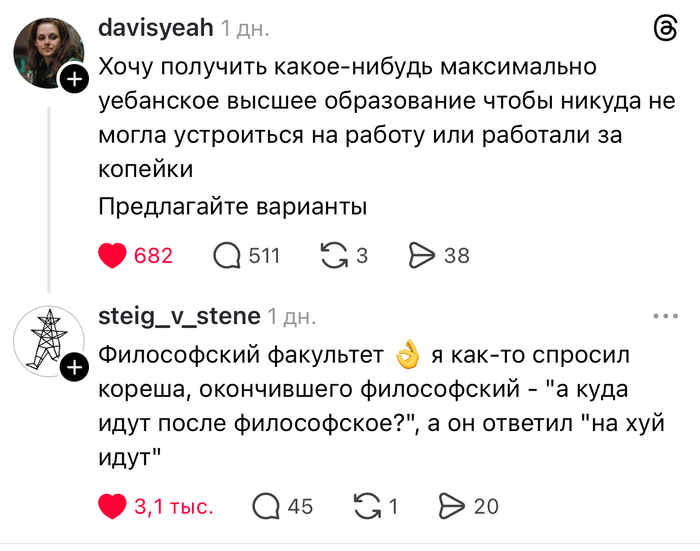 Зато они мощные собутыльники, интересные темы задвигают! - 11.04.26 00:00