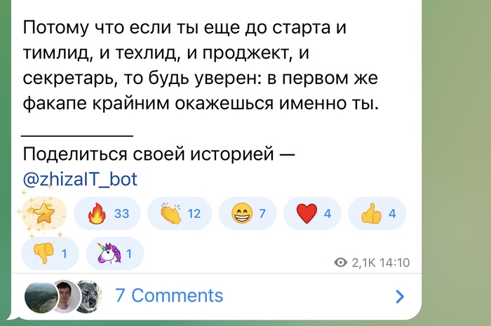 Нам бы сотрудника с характером&hellip; - 22.09.26 13:01