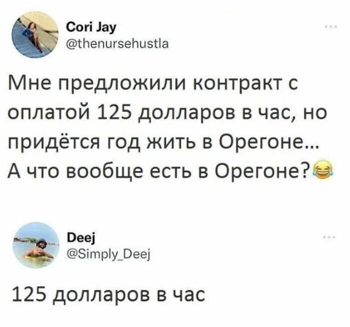 Главная достопримечательность - 07.09.26 09:52