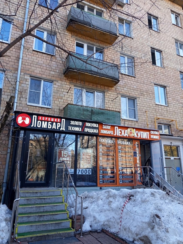 Ломбардизация экономики страны - 20.03.26 15:41