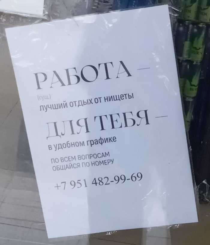 Понедельничное - 04.05.26 03:23