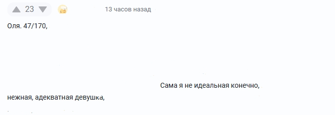 Роскомнадзор замедлил старение женщин в РФ - 03.04.26 12:49