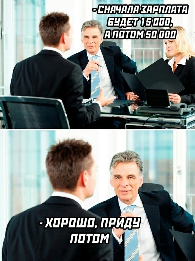 Хорошо, приду потом - 22.05.26 18:31
