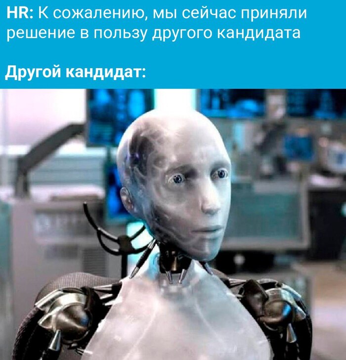 HR примерно так же выглядит - 26.02.26 13:19