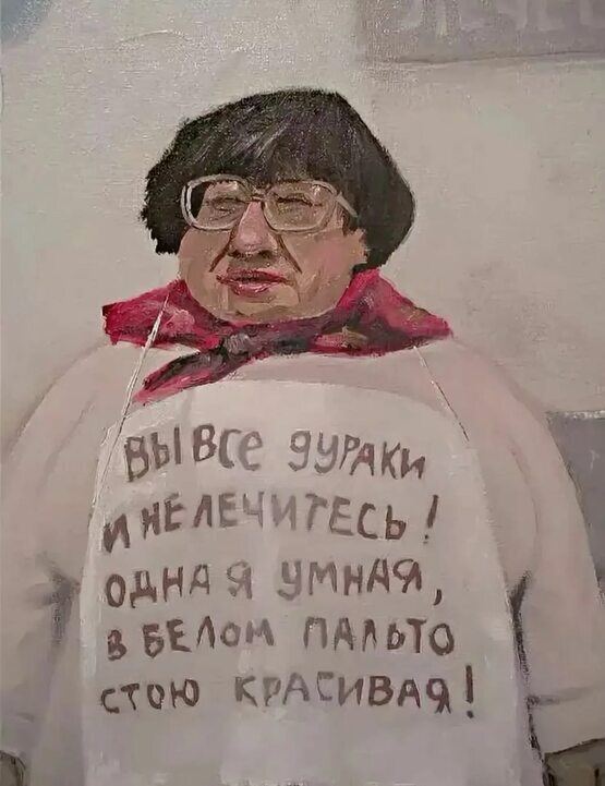 &laquo;Из за каких то десяти рублей...&raquo; - 26.03.26 07:35