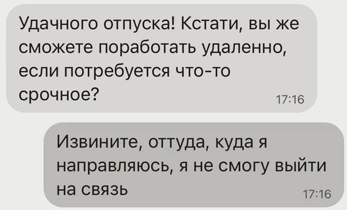 Личное пространство - 08.02.26 13:07