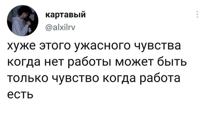 И когда нет денег - 29.05.26 07:00