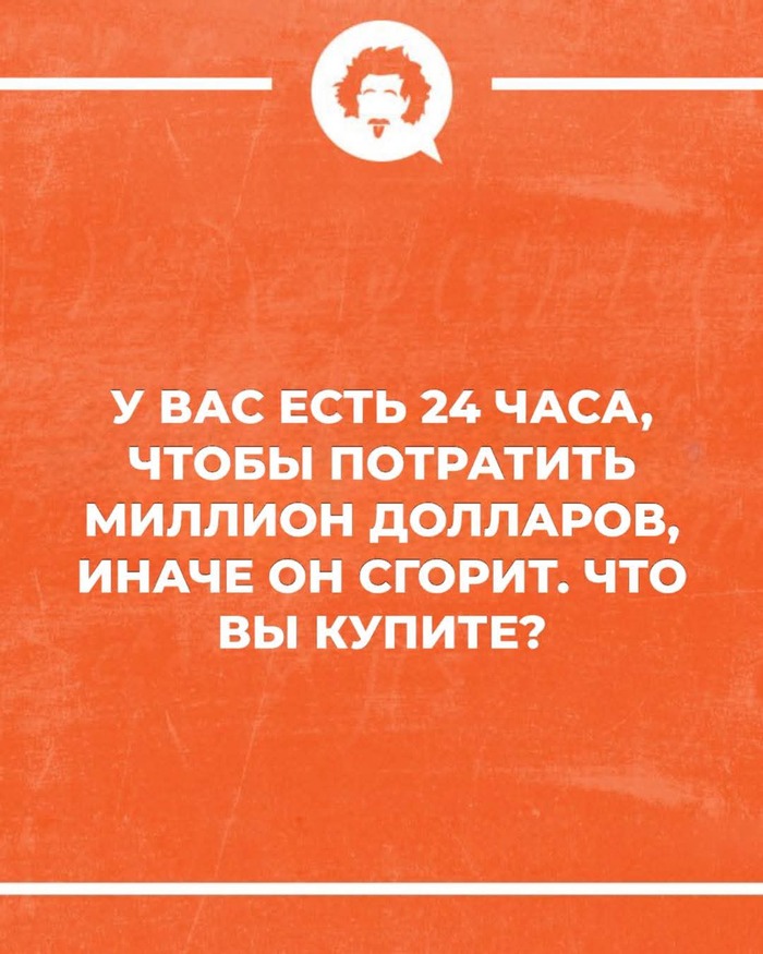 Три и один вопрос и один ответ - 03.05.26 21:03