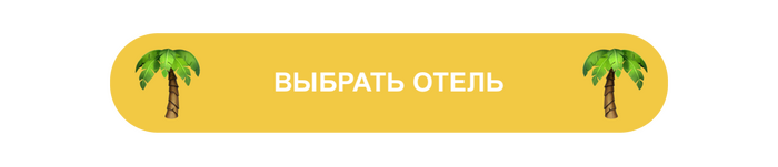 Продлить лето: 10 отелей для отдыха у моря, озера и в лесу - 21.08.26 12:37