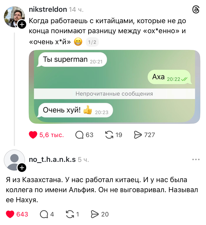 Секретный язык - 20.03.26 14:40