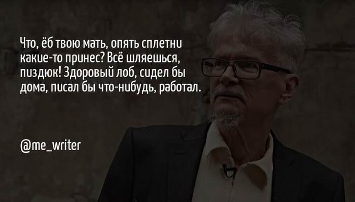 Пишу НФ. Публикуюсь. Цитата #16 - 17.09.26 20:53