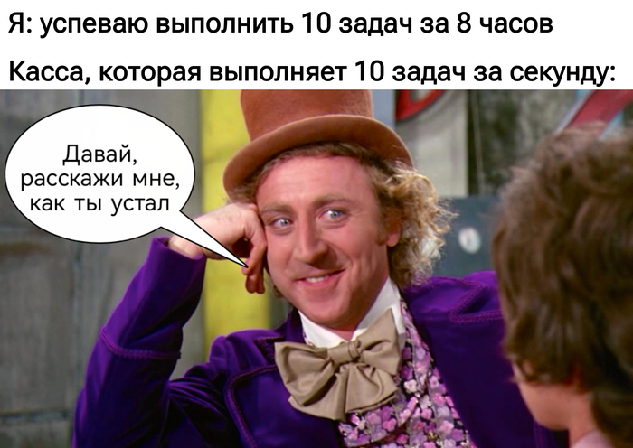 Что происходит внутри кассы после того, как сотрудник сканирует штрихкод на товаре
