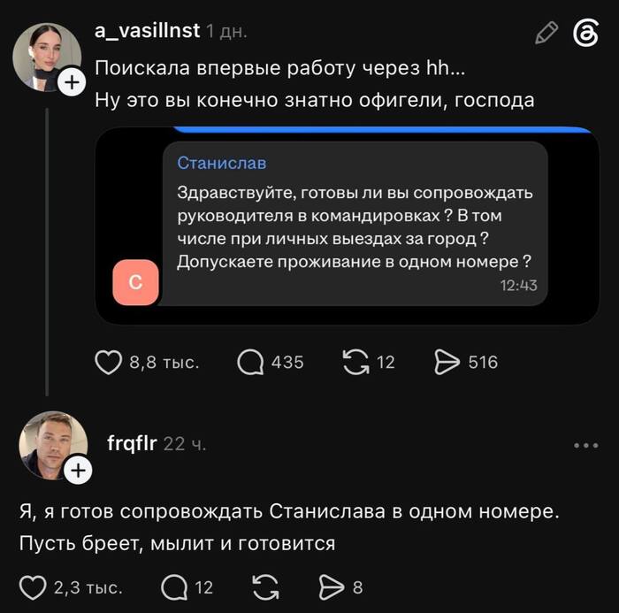 Единственное правильное решение - 14.10.26 00:04