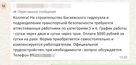 Я тут пересчитал... 36000 р. в месяц - 10.04.26 17:13