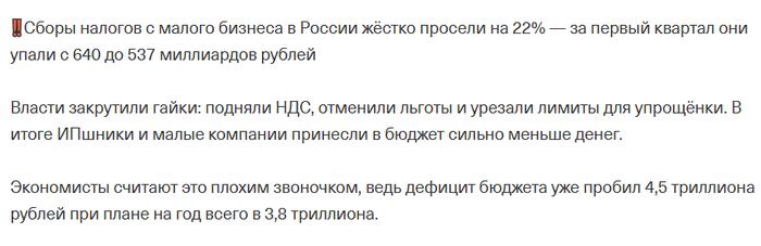 Ответ на пост &laquo;Круговорот абсурда в России наглядно&raquo; - 29.04.26 17:13