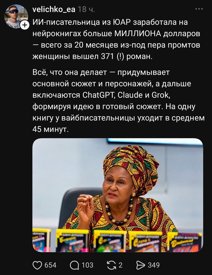 Какая хитренькая!