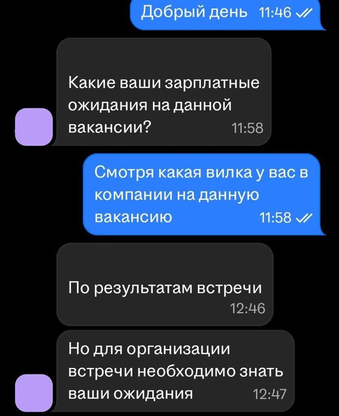 Утром деньги, вечером &ndash; стулья - 28.05.26 14:10