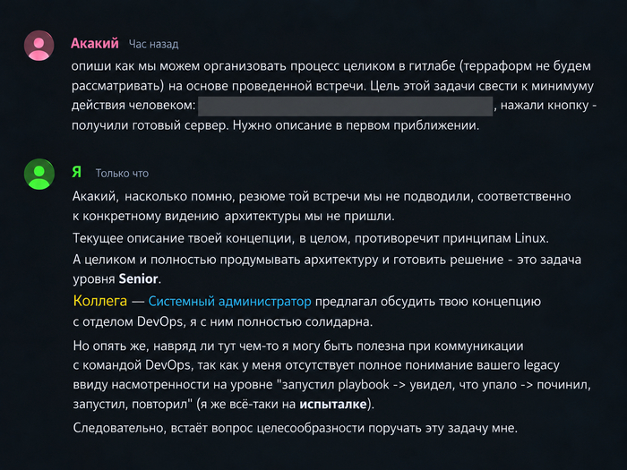Agile с барином во главе: как современный IT-фасад уживается с управленческим феодализмом - 03.10.26 20:53