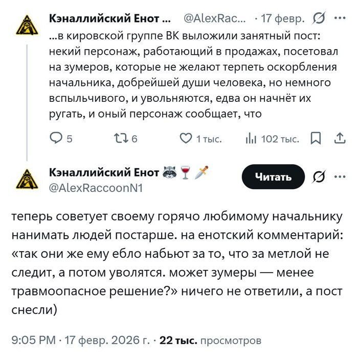 Атмосфера - 21.02.26 11:25