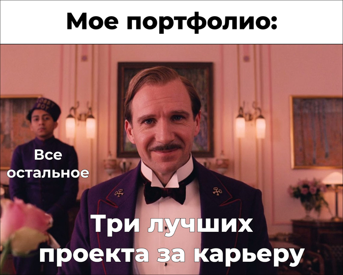 Портфолио: что это, для чего нужно и как оформить