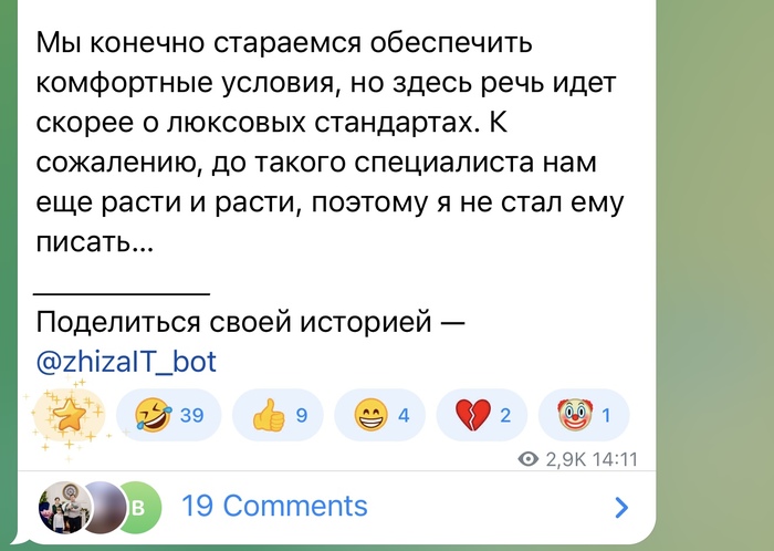 Компенсации за &laquo;ухудшения условий труда при работе в офисе&raquo; - 09.10.26 14:47