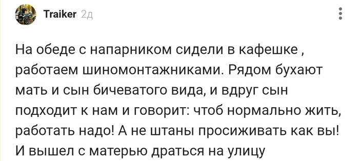 Что это было ??? - 25.05.26 09:24