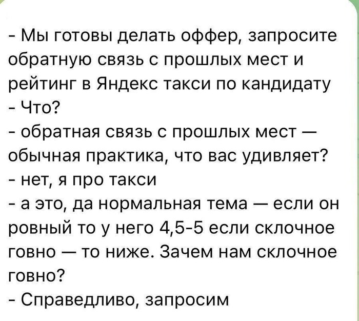 Критерий - 15.03.26 08:36