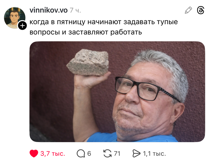 Коллеги, обсудим этот вопрос в понедельник - 13.03.26 16:39