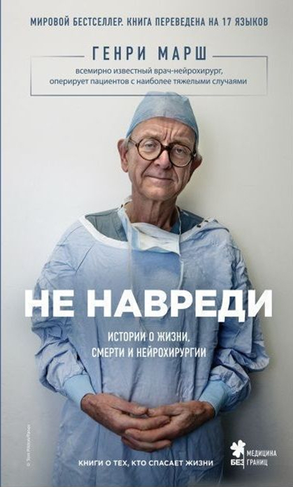 Сага о стоматологии. Глава 46. Стоит ли учиться на стоматолога? - 20.07.23 00:57