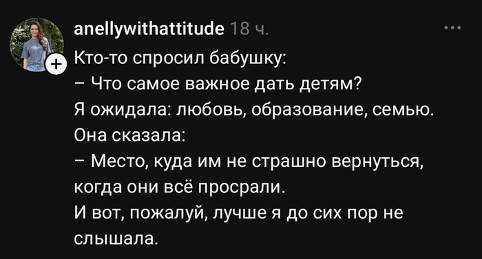 Идеально - 23.09.26 17:04