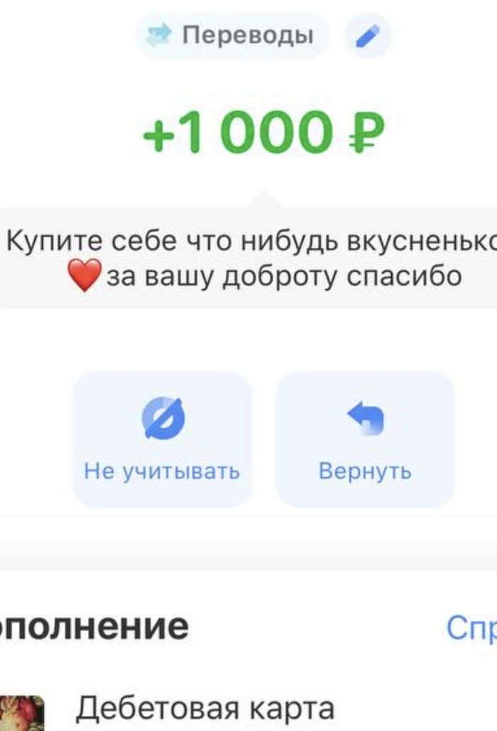 Жизнь на нуле: день 2 - 31.03.26 18:09