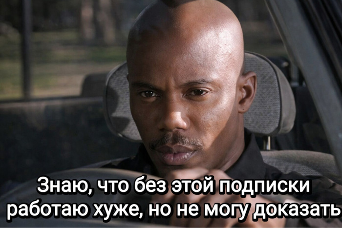 Подписки для фрилансеров: какие сервисы окупаются и зачем они нужны - 12.02.26 11:42
