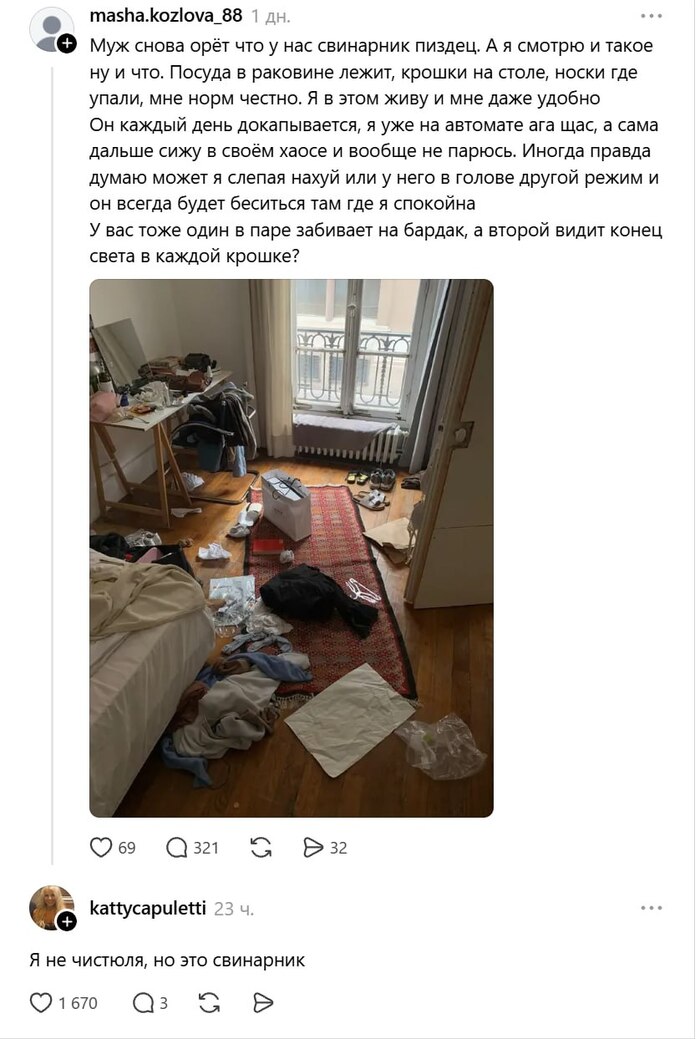 Продолжение поста &laquo;Грустно всё это...&raquo; - 23.09.26 20:29