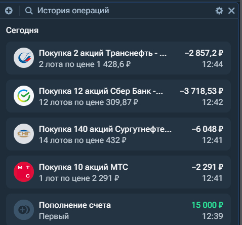 Закупка №7: +15 000 - 16.02.26 11:28
