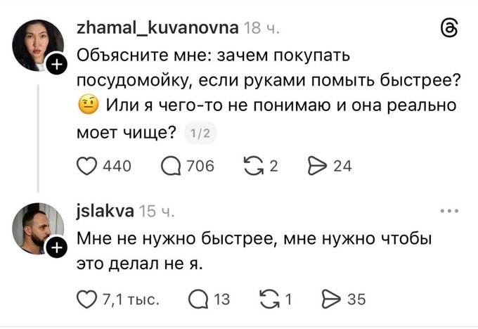 И моет чище - 27.01.26 09:23