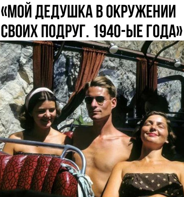 Как вам? - 02.10.26 14:39