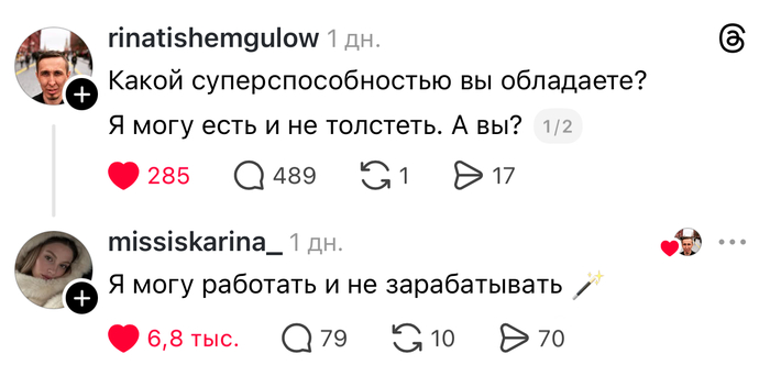 Грустный трунь - 14.03.26 22:26