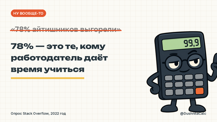 Полгода без зарплаты — минус 1,1 млн руб - 08.10.26 11:17