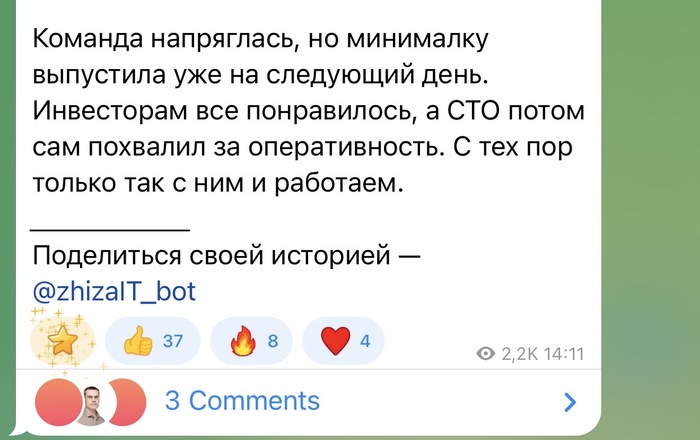 Как работать с людьми, помешанными на дедлайнах - 28.05.26 15:05