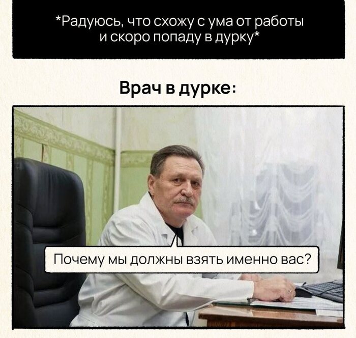 У меня рекомендация от Наполеона - 03.06.26 14:50